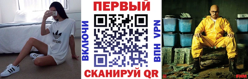 Amphetamine Premium где купить Мезень