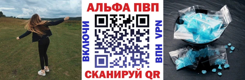 А ПВП крисы CK  Мезень 