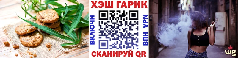 Еда ТГК марихуана  Мезень 