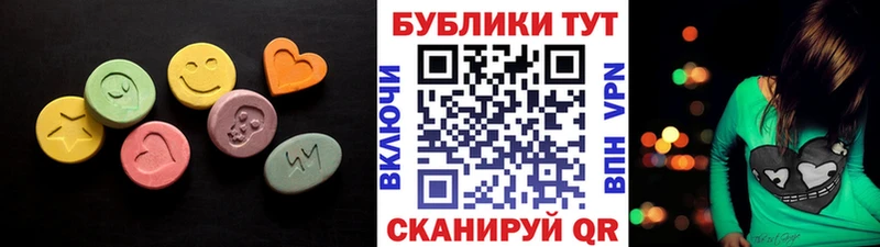 ЭКСТАЗИ MDMA  где можно купить   Мезень 