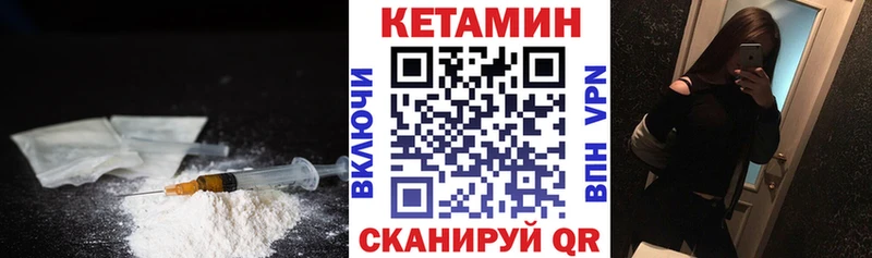 Кетамин VHQ  дарк нет состав  Мезень  хочу наркоту 