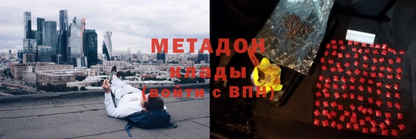 бутик Армянск