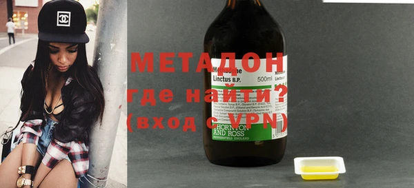 бутик Армянск