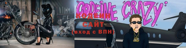 спиды Арсеньев