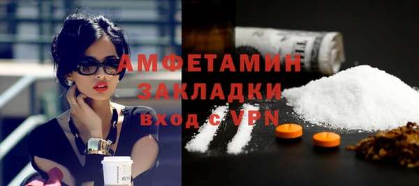 спиды Арсеньев