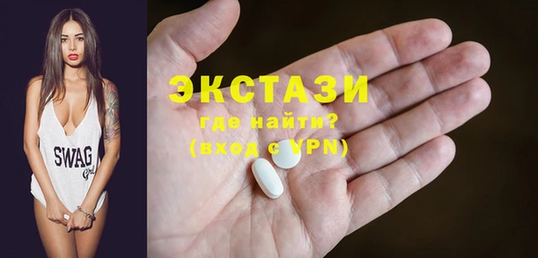 шишки Аркадак