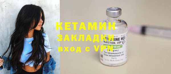 спиды Арсеньев