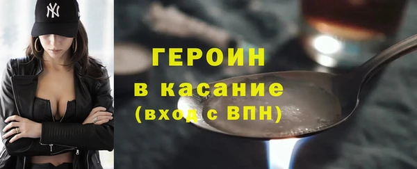 бутик Армянск