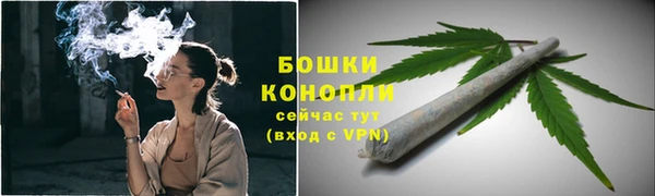 бутик Армянск