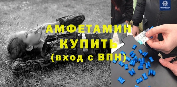 спиды Арсеньев