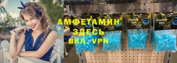 бутик Армянск