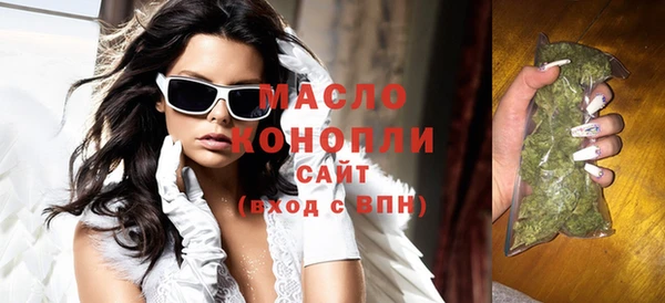 бутик Армянск