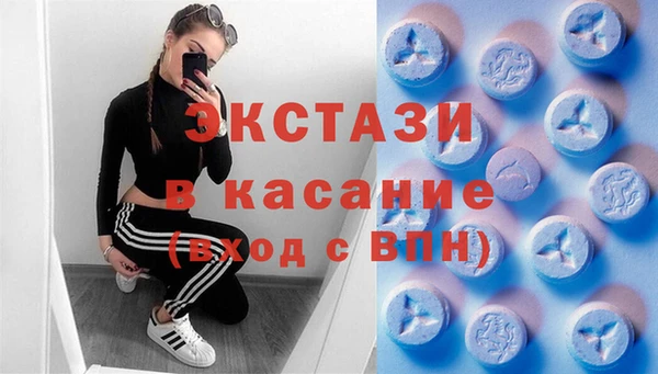 бутик Армянск