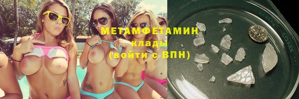 спиды Арсеньев