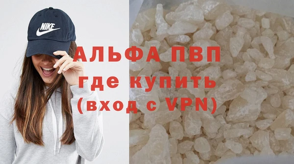 бутик Армянск