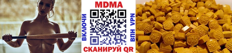 где можно купить наркотик  Мезень  это клад  MDMA crystal 