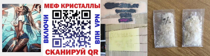 Мефедрон мяу мяу  купить наркотики сайты  Мезень 