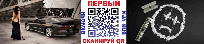 Первитин кристалл  цены   Мезень 