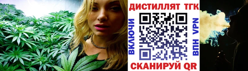 Дистиллят ТГК гашишное масло где купить Мезень
